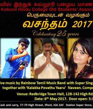 WhatsApp Image 2017-02-19 at 12.36.59
