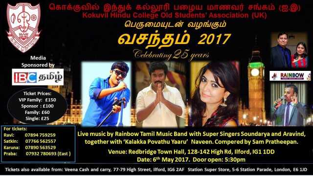 WhatsApp Image 2017-02-19 at 12.36.59