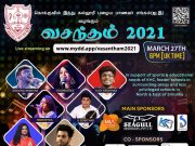 Vasantham 2021 on 27th March